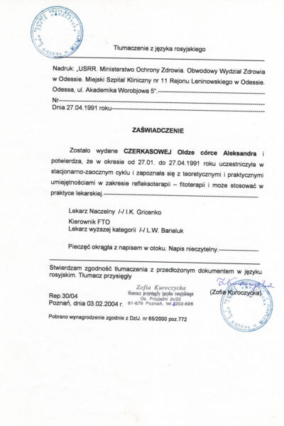 Dyplomy Olga Czerkasowa17072025-15